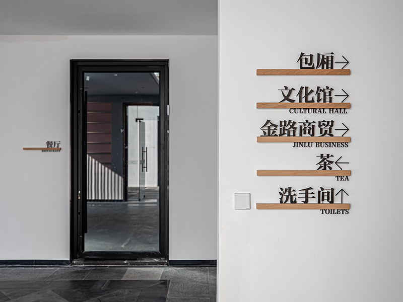 體驗館