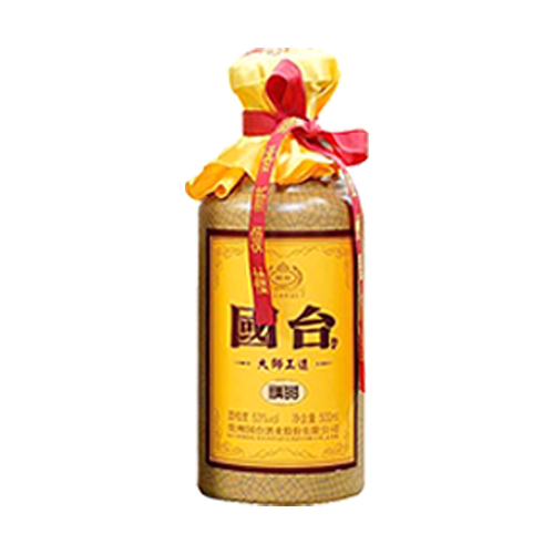 國臺
